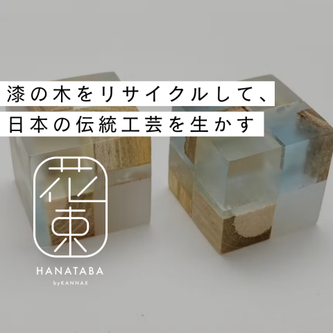 記事のサムネイル