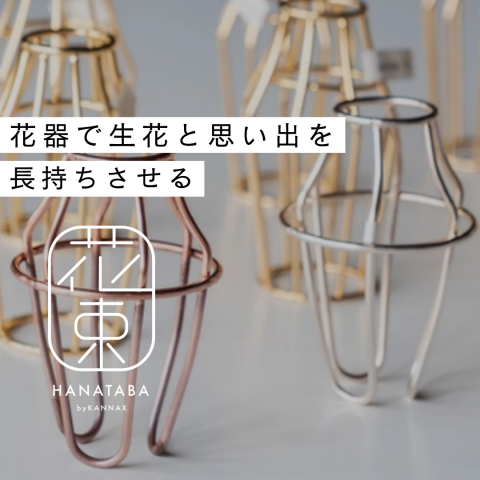 記事のサムネイル
