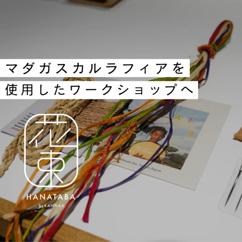 記事のサムネイル