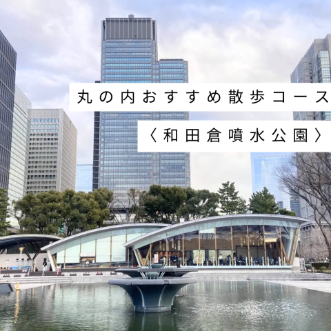 記事のサムネイル