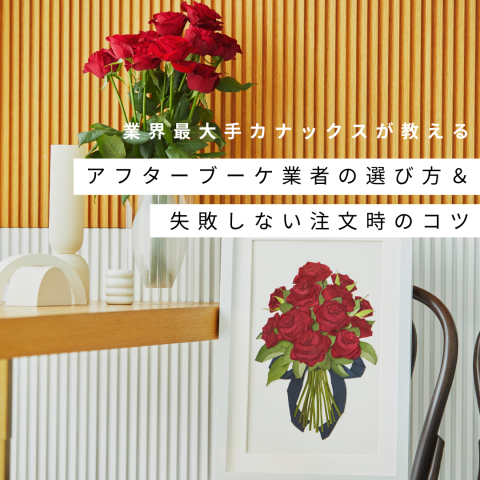 記事のサムネイル